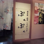 CIMG2538