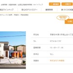 universalhome