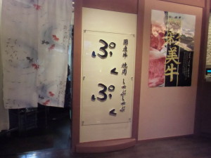 CIMG2538